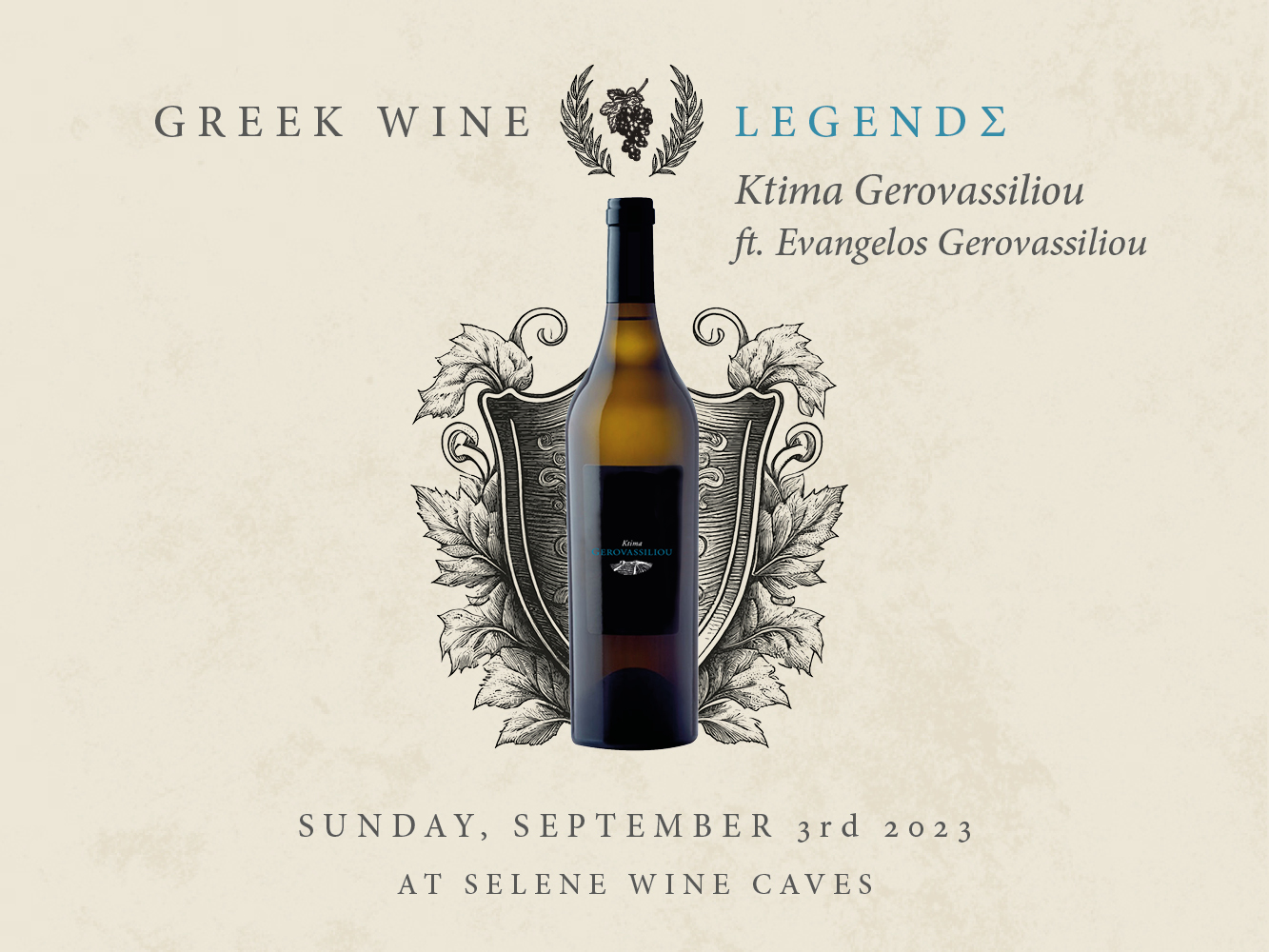 09 SEL23 EC Website 640X480 GWL Gerovassiliou